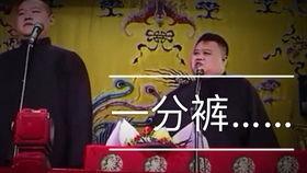 老外考汉语搞笑视频,老外们的“欢乐”挑战