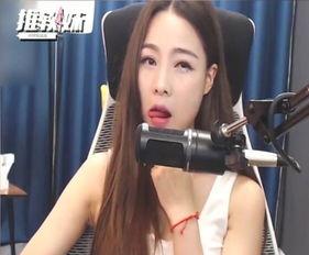 女主播玩舌头视频,网络直播新潮流揭秘