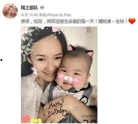 明星给孩子取名真任性