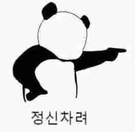 韩语中文翻译表情包,趣味横生的跨语言交流新方式